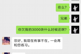 顺利拿回253万应收款